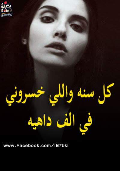 الناس معايا ولا فارقة ولا فارقه