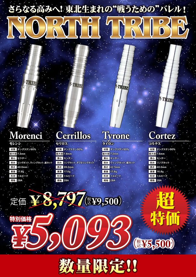 アイ カフェ天王寺アポロ店 Icafetennoji Twitter