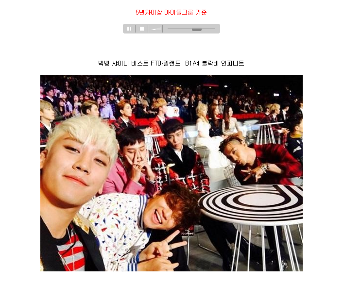 instiz's tweet photo. 수록곡 좋다는 남자아이돌이라 하면 얘네들 꼭 있음.jpg https://t.co/isSuaeyf0o https://t.co/S95dPLak0g