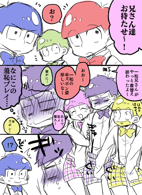 ペッティ スケベマン Tdmtkskw さんの漫画 1作目 ツイコミ 仮 ペッティ スケベマン Tdmtkskw さんの漫画 1作目 ツイコミ 仮