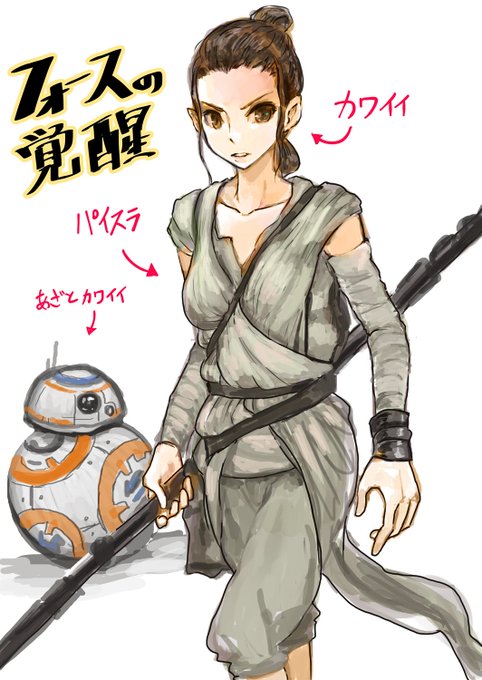 スターウォーズのtwitterイラスト検索結果 古い順