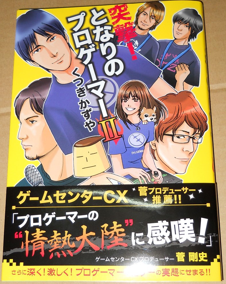 くつきかずや Twitter Search Twitter