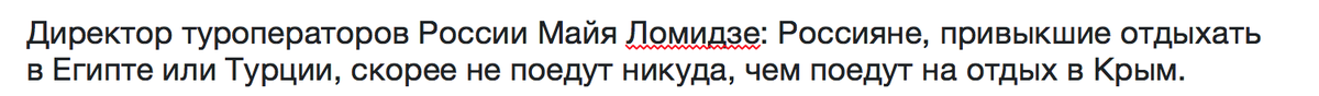 Оккупанты в Крыму не будут возобновлять междугороднее троллейбусное сообщение - Цензор.НЕТ 8314