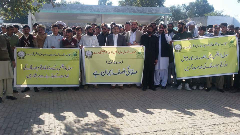 DCLakkiMarwat's tweet photo. Marwat Razakar Force Dec 21. Cleanliness Awareness walk at Lakki city @KPKUpdates @infokpgovt https://t.co/ZcI9KhI2II