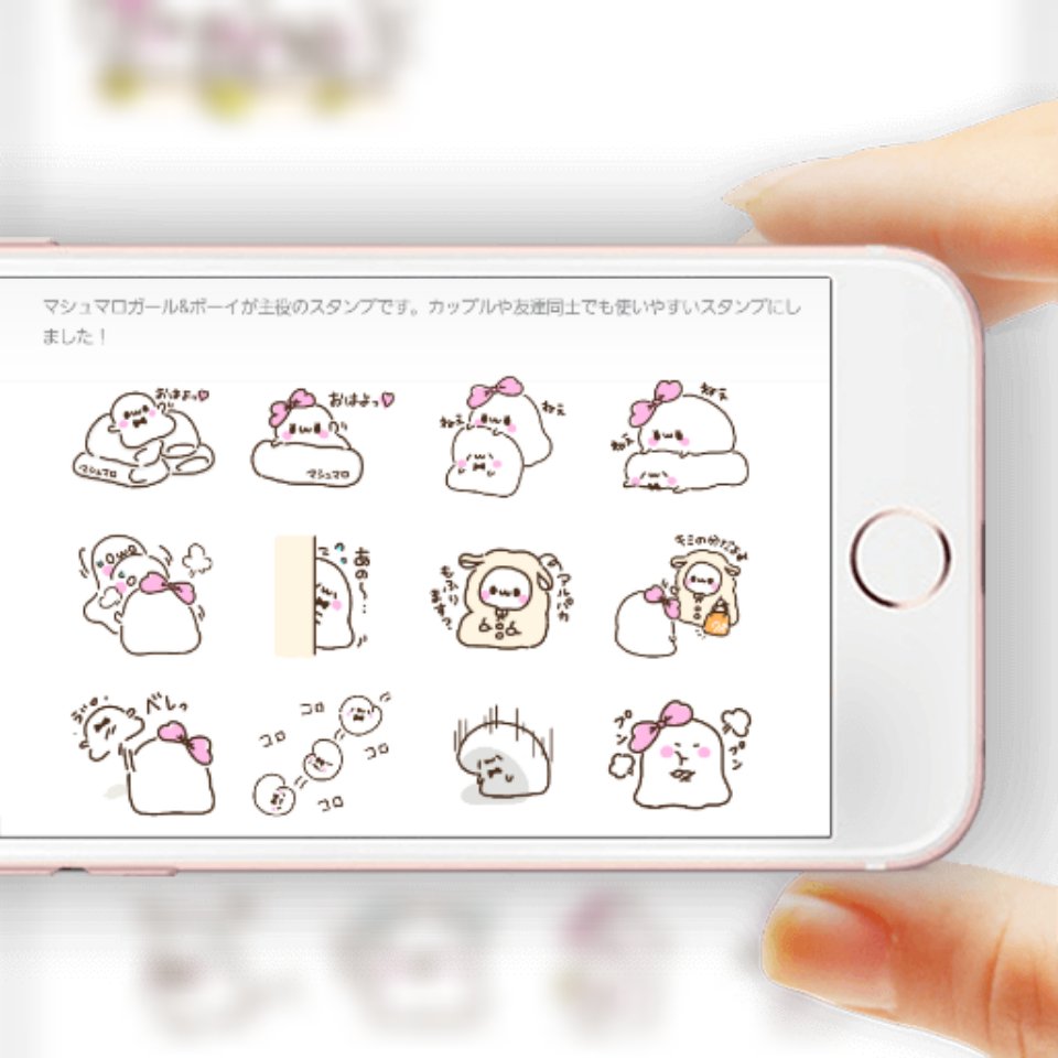ট ইট র Merry家 めりーけ Lineスタンプ販売中 審査中のスタンプで遊んでみた 笑 今の写真加工ってなんかリアルな感じで凄い あとこの Iphone の色が可愛い W ﾎｼｲ 審査中 写真 加工 可愛い スタンプ Merry家 T Co Woy6cilfnq