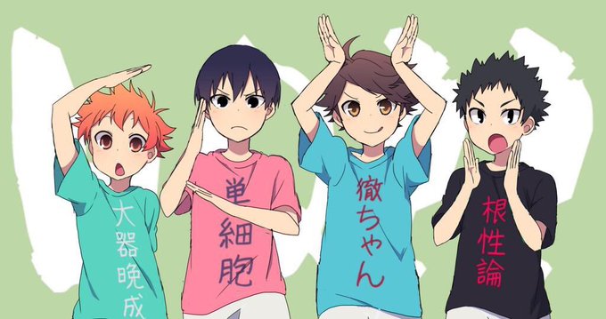 Kageyamayuiloveさんのイラスト一覧