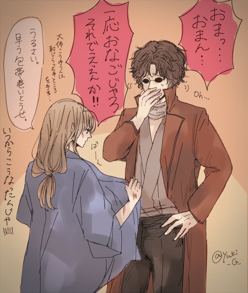 ゆきじ 坂陸奥 傷の手当て ちょっとは恥じらえ 銀魂nl版深夜の60分一本勝負 T Co D1zlgafb9g ゆきじ 坂陸奥 傷の手当て ちょっとは恥じらえ 銀魂nl版深夜の60分一本勝負 T Co D1zlgafb9g