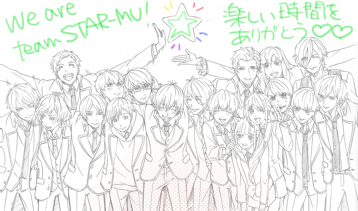 スタミュ ありがとう イラストまとめ スタミュ Togetter