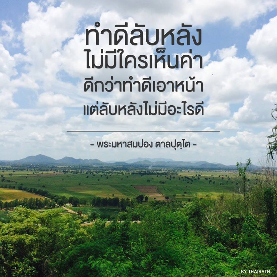 Thairath_News on X: Thairath_News On X: