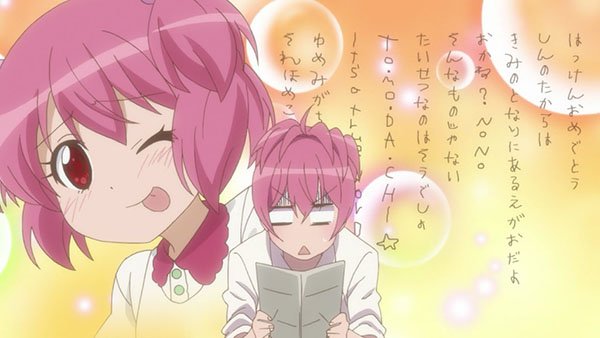 園川モモカ生誕祭