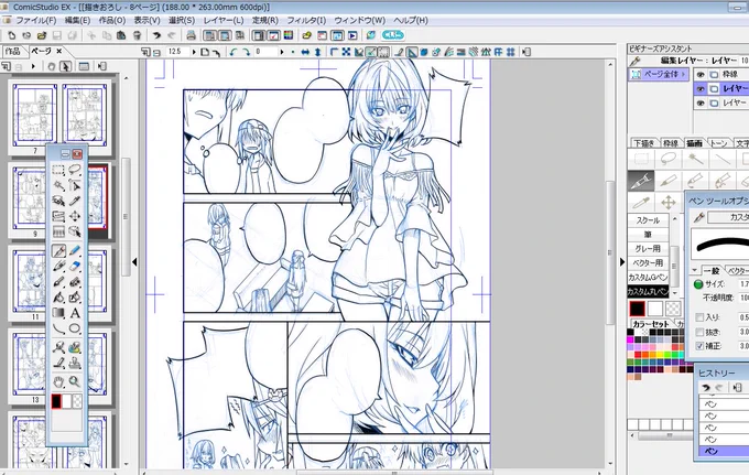 C89進捗どうですか。
描きおろし下書き:28/28
描きおろしペン入れ:21/28
描きおろしトーン:0/28
総集編処理:8/248
〆切まで:後3日

二十五歳まで幅広く。
https://t.co/KaSFDABmii 