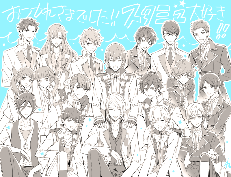 スタミュ ありがとう イラストまとめ スタミュ Togetter