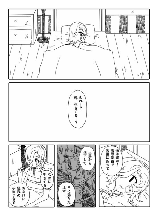 @TOS ①(※最初の【注意】必読) 