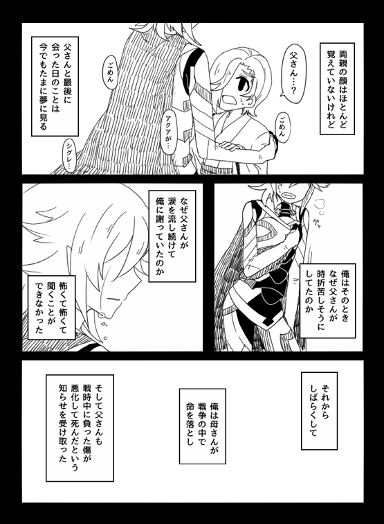 @TOS ①(※最初の【注意】必読) 