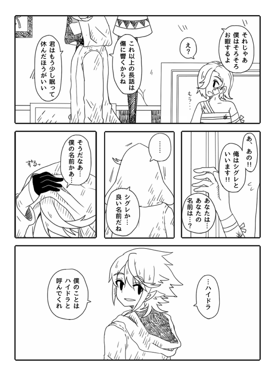 @TOS ②(※最初の【注意】必読) 