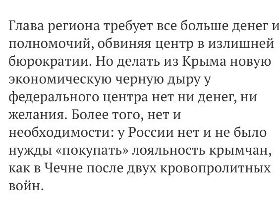 Оккупанты в Крыму не будут возобновлять междугороднее троллейбусное сообщение - Цензор.НЕТ 8765