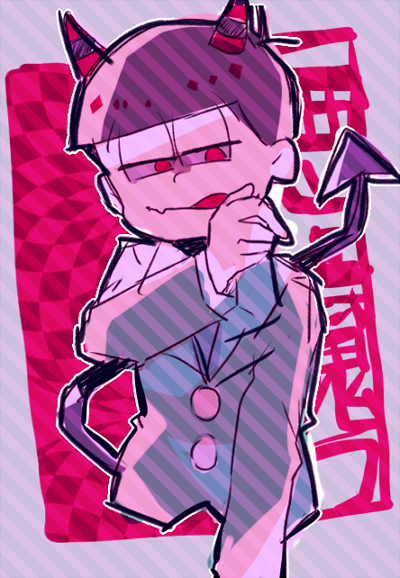 おそ松兄さんのtwitterイラスト検索結果