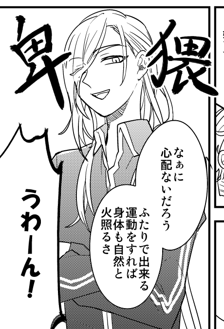 上手く書けた!!!!!!字が 