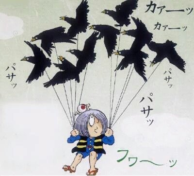 るいく 五関さん撮影のｻﾝﾀさんｶﾗｽのﾍﾘｺﾌﾟﾀｰに乗ってる時のｹﾞｹﾞｹﾞの鬼太郎にﾎﾟｰｽﾞ超激似 T Co Snjax5yvmy