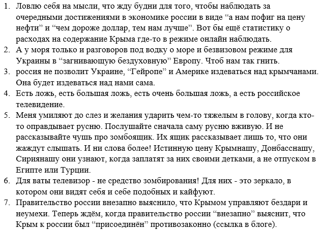 Оккупанты в Крыму не будут возобновлять междугороднее троллейбусное сообщение - Цензор.НЕТ 4880