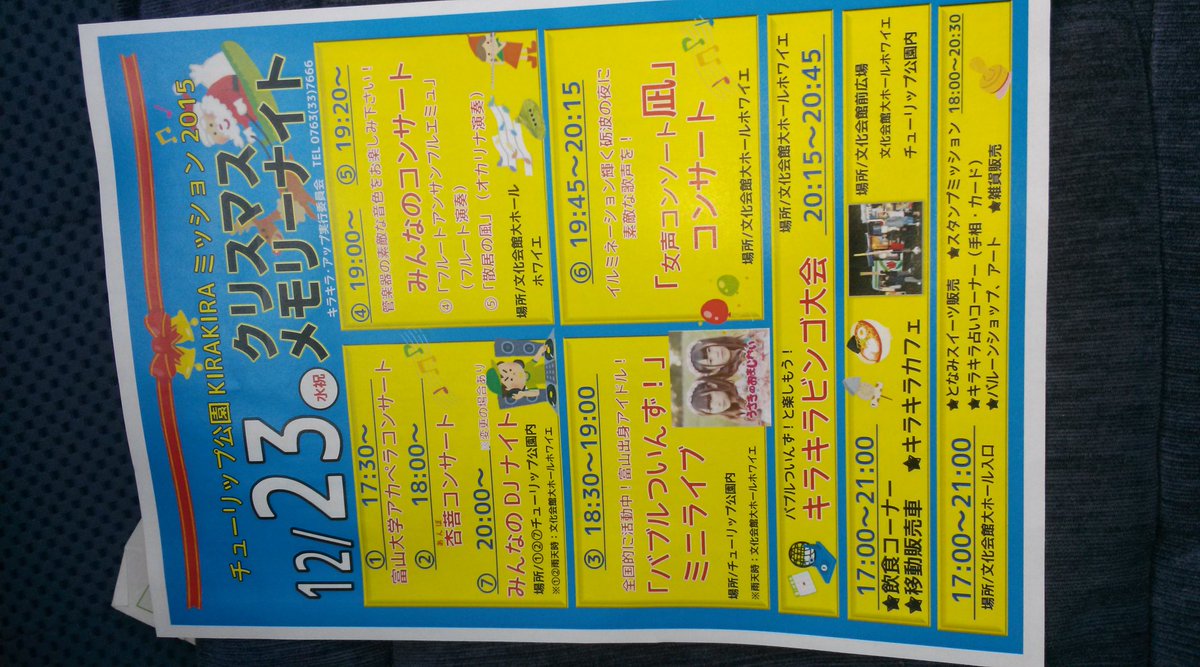 Osuzu Osuyzu303 Twitter