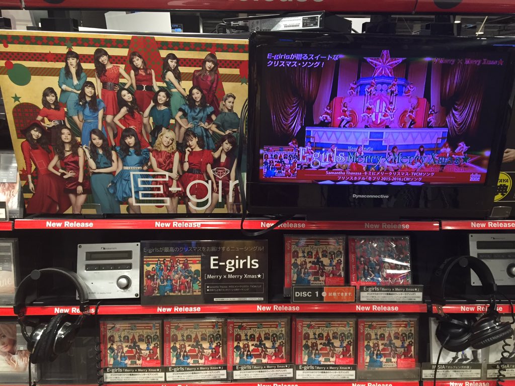 Tsutaya 三軒茶屋店 新たなクリスマスソングの定番 E Girls Merry Merry Xmas E Girls ならではの明るく楽しいクリスマスソング Egirls T Co 2fh8dpqp6q