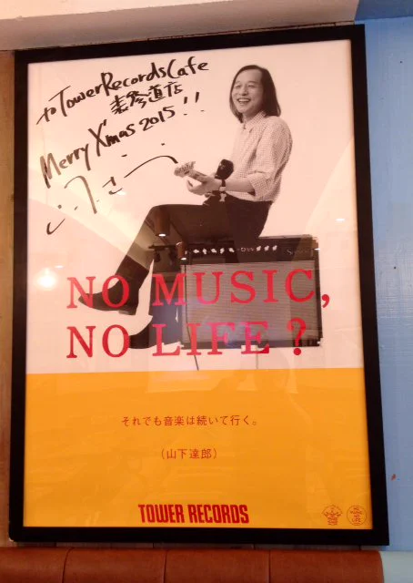 ﾀﾜｰﾚｺｰﾄﾞｶﾌｪ 表参道店 on X: 