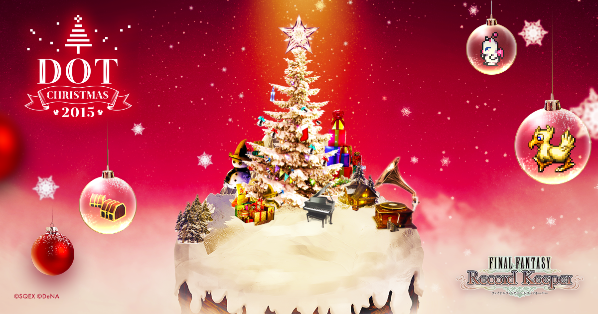am_e20's tweet photo. スペシャルミュージック＃3をゲット！クリスマスまであと3日！みんなでスノードームを作ろう！#FFRK #DOT_XMAS_2015 https://t.co/0OZ6z5SisM https://t.co/fIv7hD2MRe