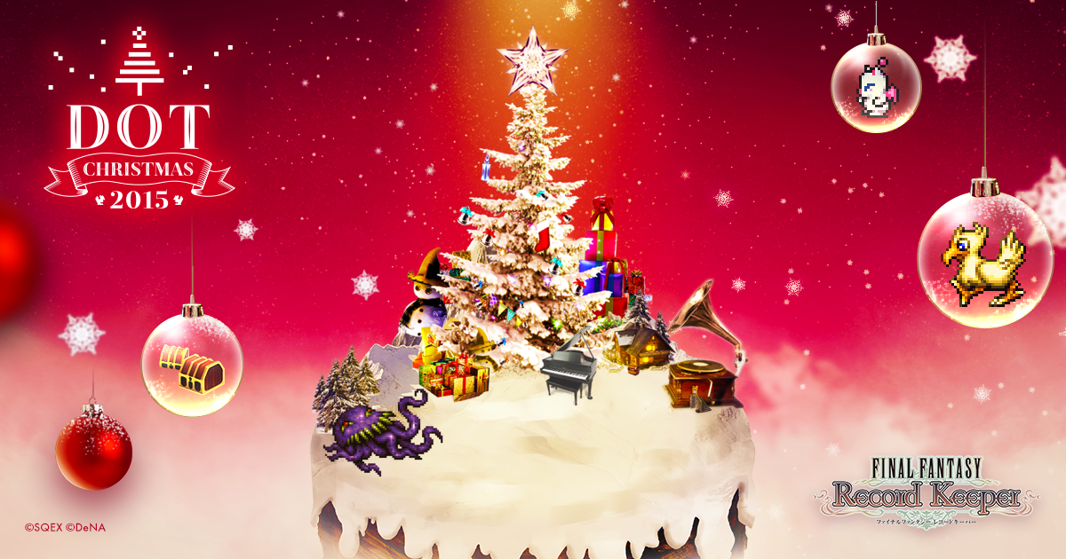 am_e20's tweet photo. オルトロスをゲット！クリスマスまであと3日！みんなで��ノードームを作ろう！#FFRK #DOT_XMAS_2015 https://t.co/0OZ6z5SisM https://t.co/43HwQSpos4