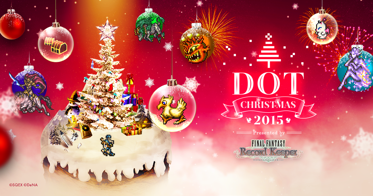 am_e20's tweet photo. 【FFRK DOT CHRISTMAS 2015】クリスマスまで毎日オーナメントを集めてあなただけのオリジナルのスノードームを作ろう！ #FFRK #DOT_XMAS_2015 https://t.co/RibRNLmZg4 https://t.co/iX5EsTd476