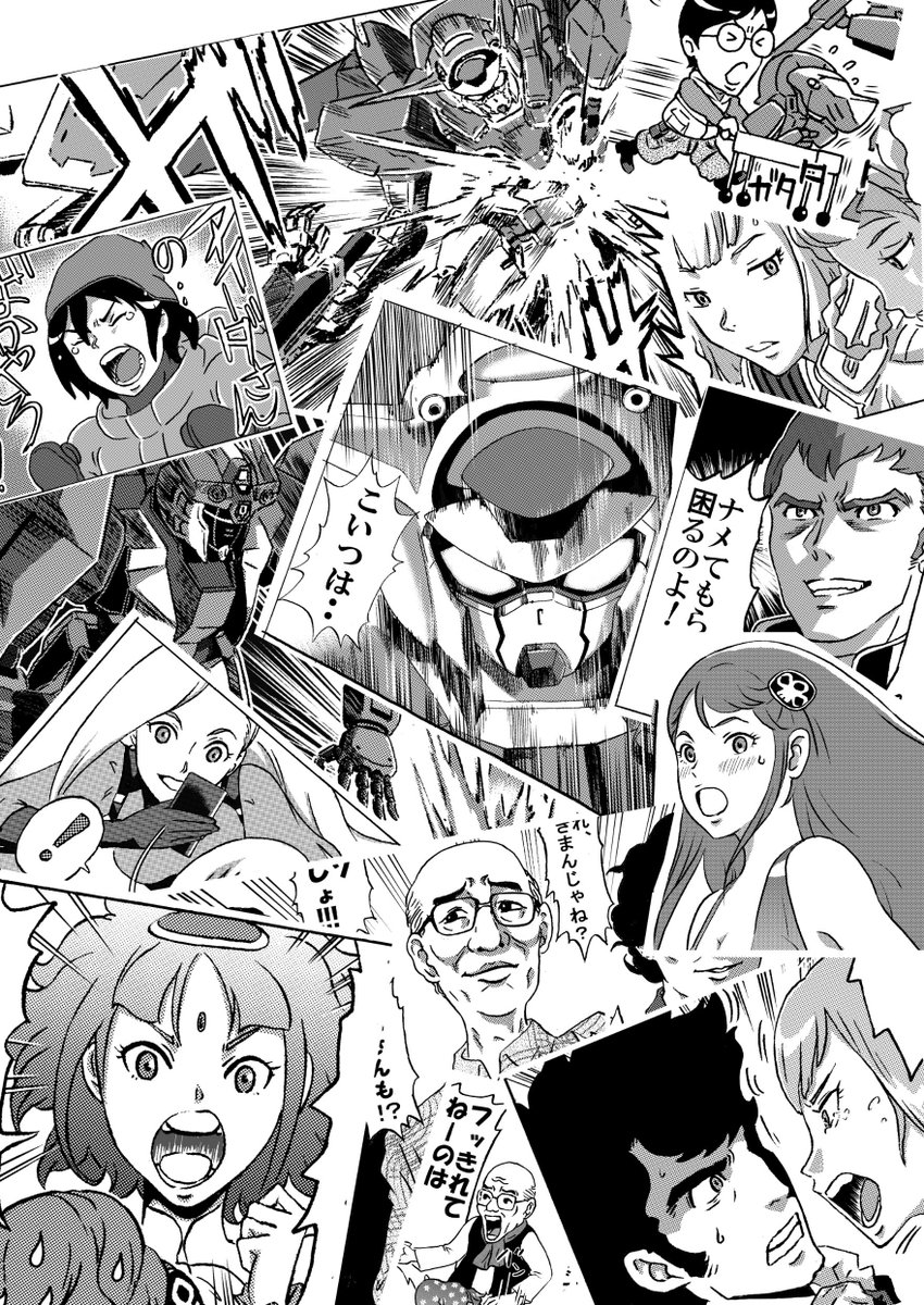 とらのあな様でGレコ本委託販売来ました!TV本編各話のネタ4コマ、1Pマンガを30本以上、冨野監督ネタも収録。お求めの方はお早めに。よろしくお願いします～!#gレコ   https://t.co/42hkrwpUeY #同人誌 