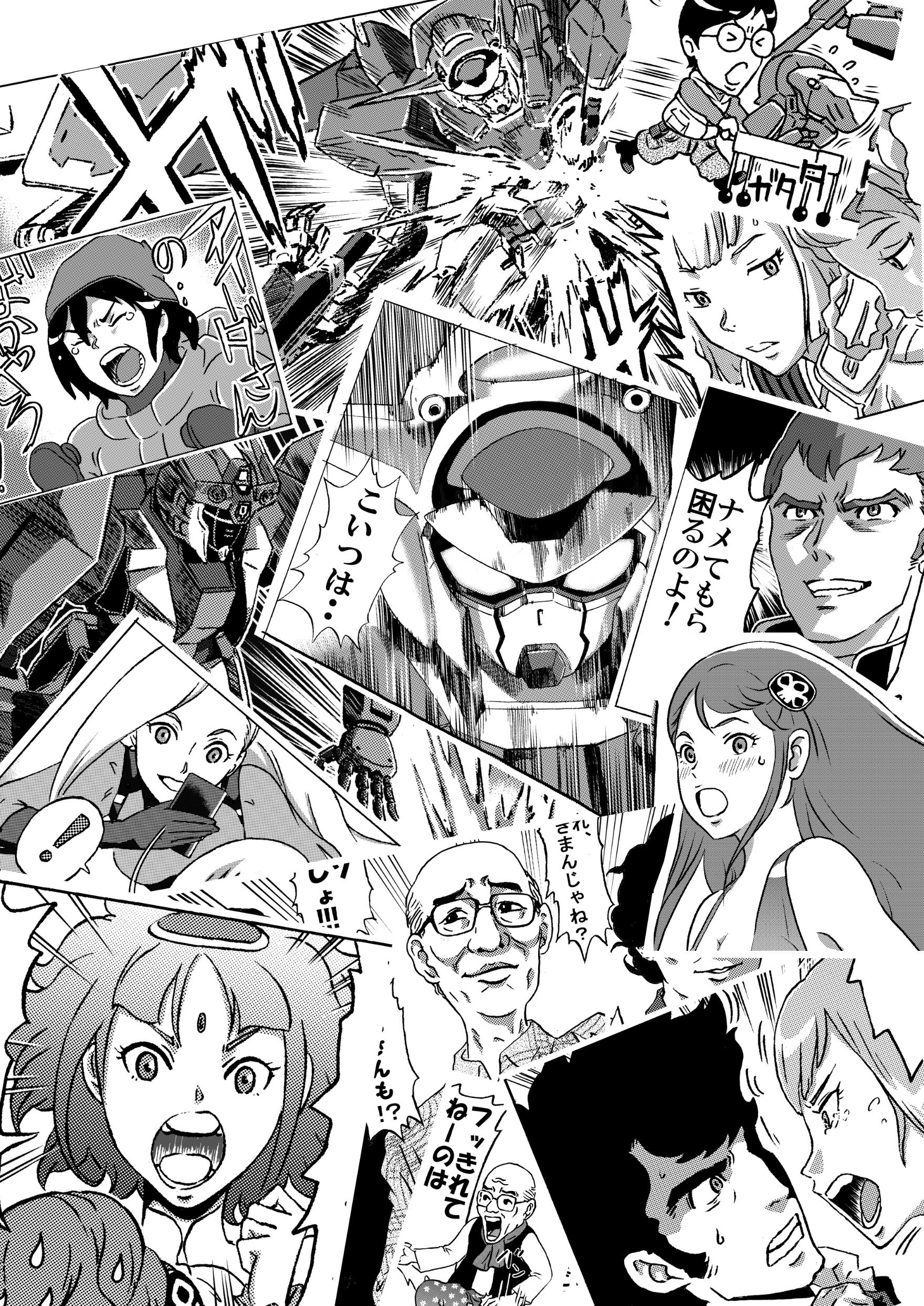 تويتر だびっど على تويتر とらのあな様でｇ レコ本委託販売来ました Tv本編各話のネタ4コマ 1pマンガを30本以上 冨野監督ネタも収録 お求めの方はお早めに よろしくお願いします Gレコ T Co 42hkrwpuey 同人誌 T Co 4ideo3c3st
