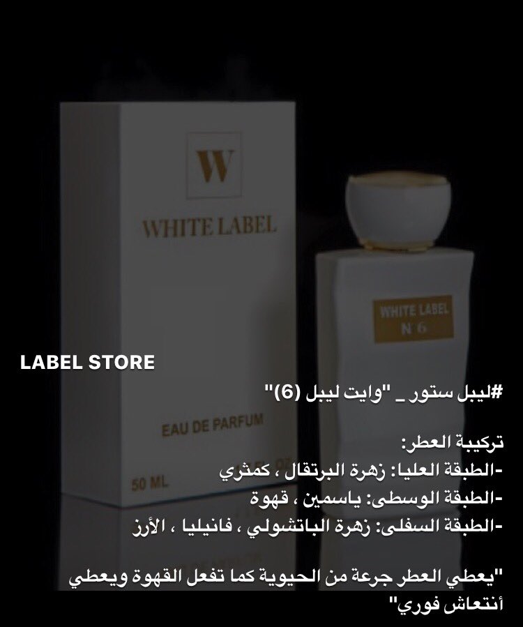 1LabelStore's tweet image. 