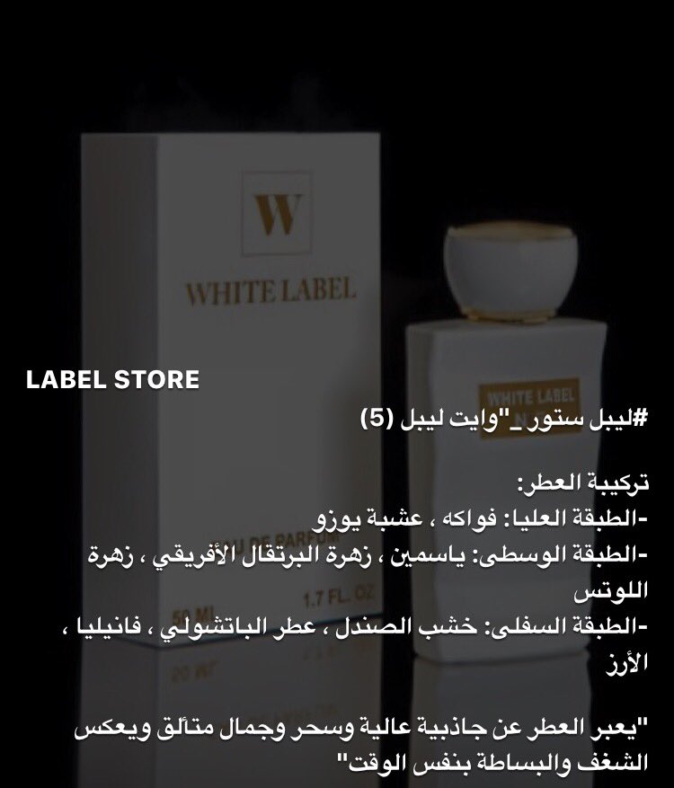 1LabelStore's tweet image. 