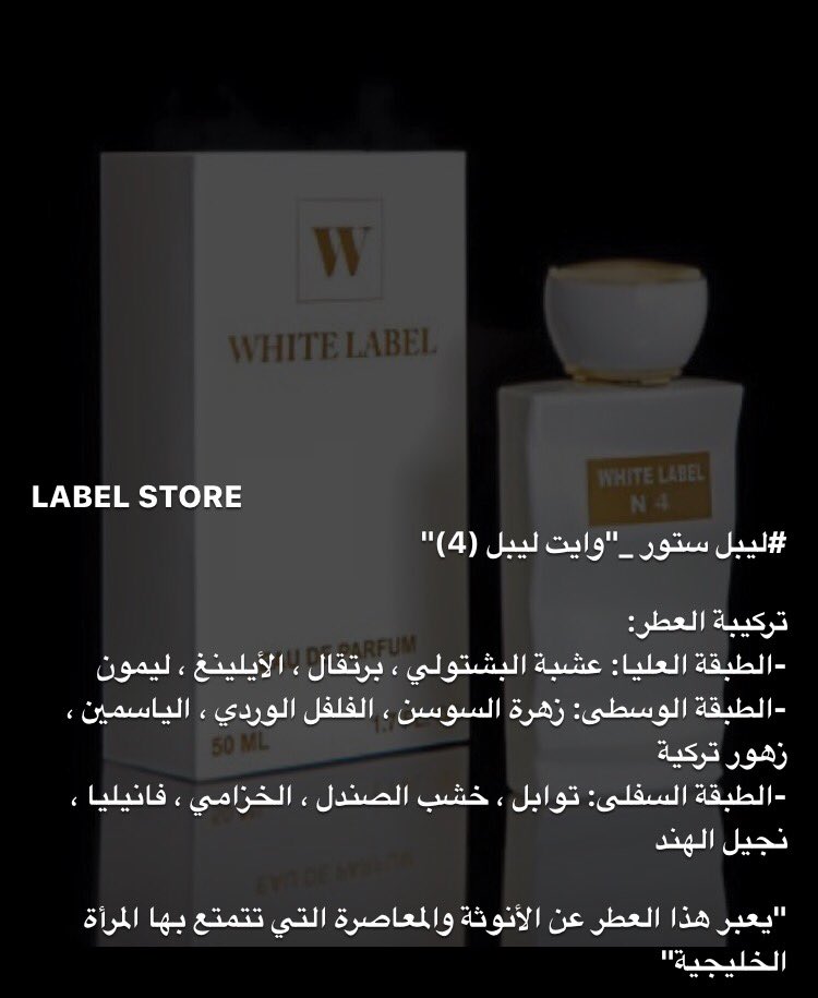 1LabelStore's tweet image. 