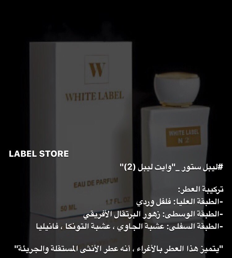 1LabelStore's tweet image. 