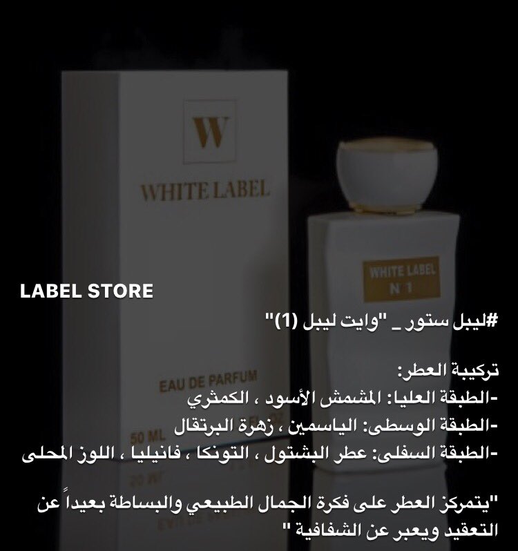 1LabelStore's tweet image. 