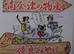 昭和漫画家