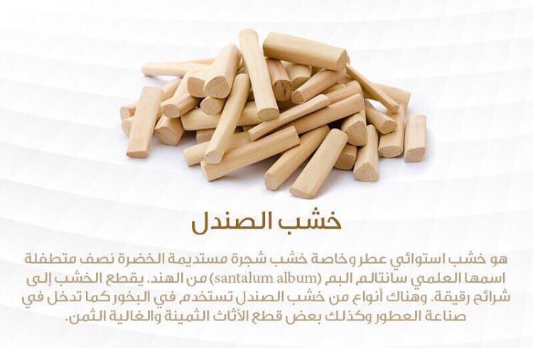 1LabelStore's tweet image. #معلومات_"ليبل ستور"