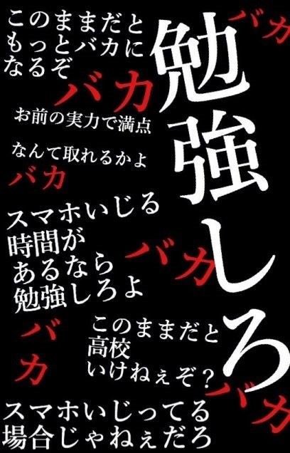 ﾒ ﾝ ﾏ Kaname Sama コレ見て勉強する気が起きました º º