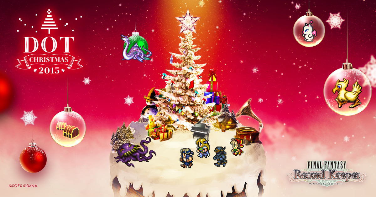 am_e20's tweet photo. シルドラ&amp;雪の結晶Bをゲット！クリスマスまであと3日！みんなでスノードームを作ろう！#FFRK #DOT_XMAS_2015 https://t.co/0OZ6z5SisM https://t.co/HeOEtAsYiY