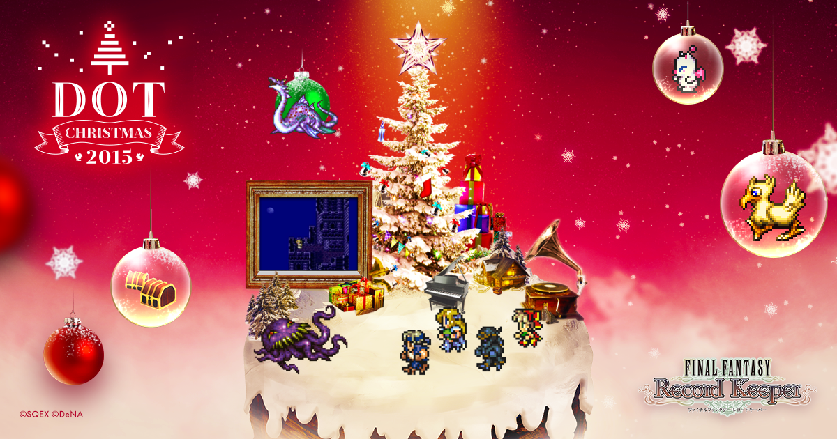 am_e20's tweet photo. FFⅥ名シーン①をゲット！クリスマスまであと3日！みんなでスノードームを作ろう！#FFRK #DOT_XMAS_2015 https://t.co/0OZ6z5SisM https://t.co/CWNedapar2