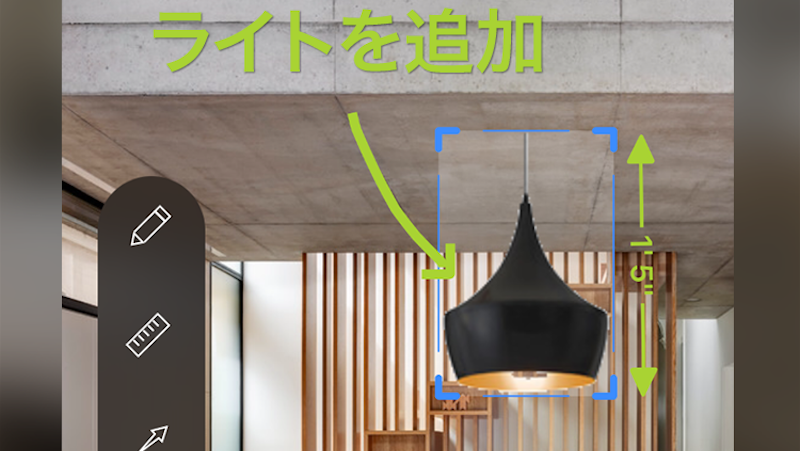 部屋づくりのアイディアをまとめるのに最適な「Houzz」がアップデート。スケッチ機能で保存した写真に手書きのメモを入れたり、自分だけの間取り図を作ろう。 tw.appstore.com/6019BpmZL
