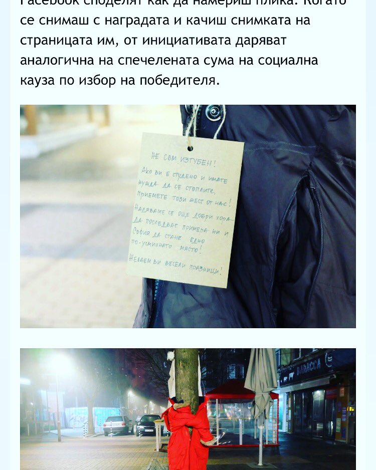 A group in Sophia, Bulgaria is handing out coats. Proof that love and compassion transcend culture and language.