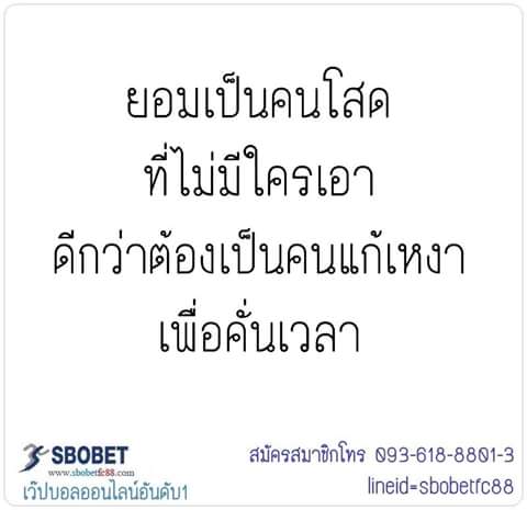 aomaim964's tweet photo. บางทีอยู่คนเดียว ก็ดีกว่าเหงาทั้งๆที่มีแฟน😐😐😐 https://t.co/aNvhRviiii
