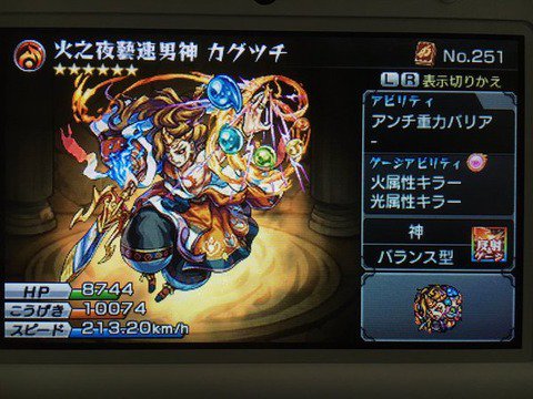 טוויטר うり ゲームストライカー Punipunimaruu