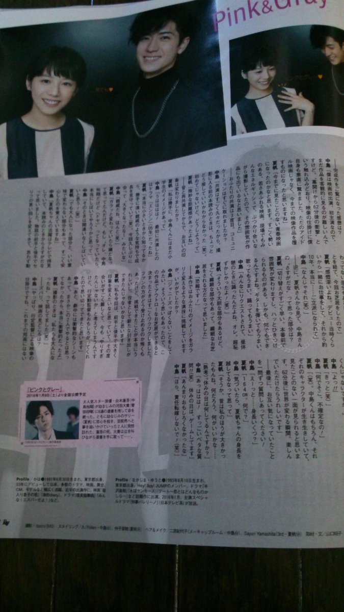 Xxxxhoho Xxxxhoho07 Twitter Xxxxhoho Xxxxhoho07 Twitter