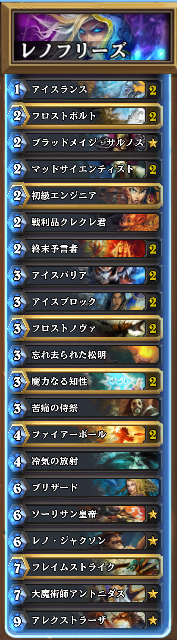 ハースストーンチャレンジ Hearthstone Qa Twitter