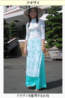 中国情報知りたくない 可愛いと話題になっとるこの女性 越南奶茶妹 の名はv Phuong Anh モデル活動もやっとるらしい ちなみにベトナムの民族衣装のアオザイは中国語では 越南 长衫 とかって言うよ 中国語 T Co Wjw1iuotrx 中国情報知りたくない 可愛いと話題になっとるこの女性 越南奶茶妹 の名はv Phuong Anh モデル活動もやっとるらしい ちなみにベトナムの民族衣装のアオザイは中国語では 越南 长衫 とかって言うよ 中国語 T Co Wjw1iuotrx