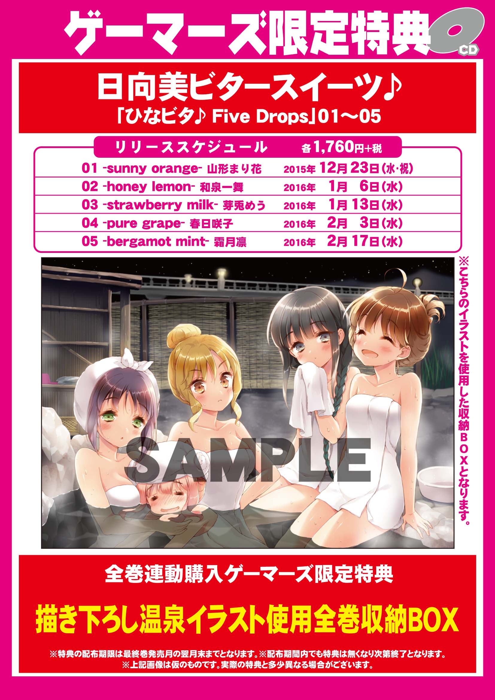 ゲーマーズなんば店 on X: 